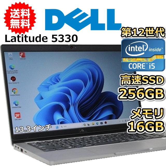 Latitude（Dell） ノートパソコン 中古 ハイスペック Dell