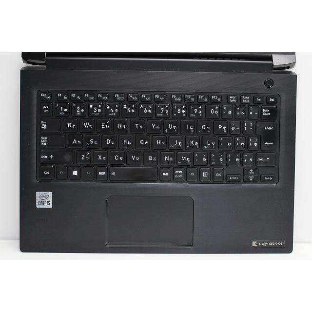 dynabook S ノートパソコン Windows11 ハイスペック 中古 S73 第10世代