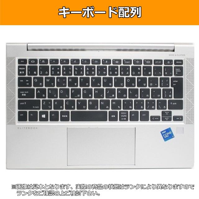 HP EliteBook 830 G8 第11世代 i7 メモリ32GB EliteBook ノートパソコン 中古 ハイスペック HP 830 G8 第11