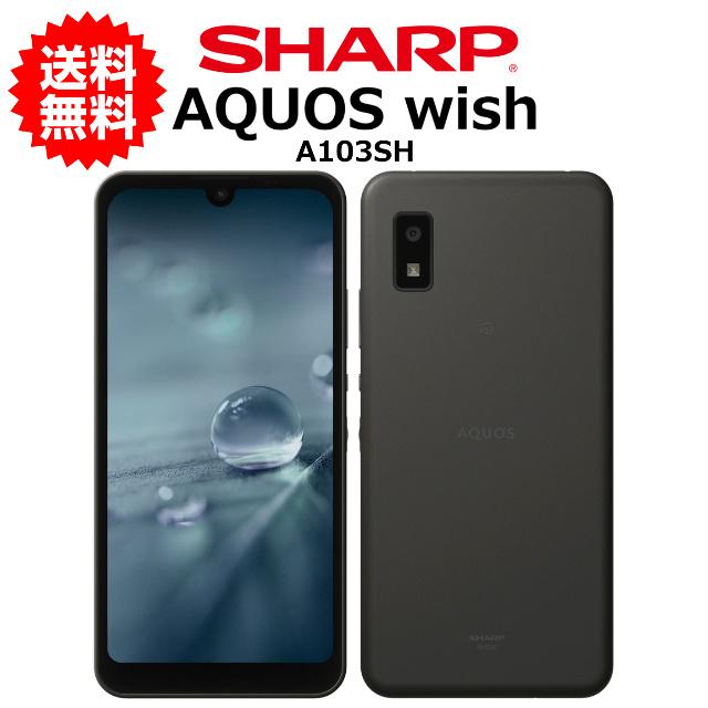 AQUOS wish スマホ 中古 A103SH softbank SHARP Android