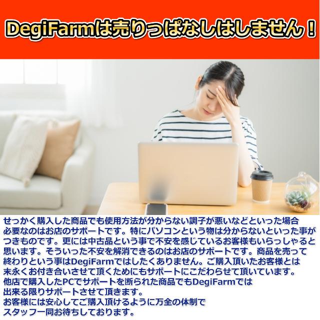 dynabook S ノートパソコン ハイスペック Windows11 S73 第11世代 Core