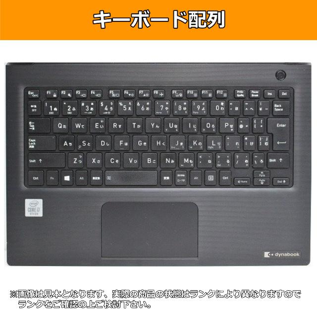 【 i7×16GB×SSD500GB 】dynabook Win11 ノートPC dynabook S ノートパソコン ハイスペック Windows11 S73 第11世代 Core