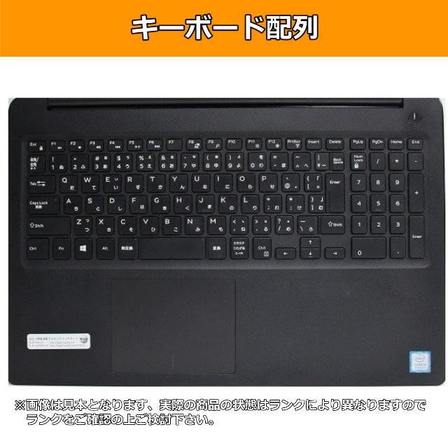 Latitude（Dell） ノートパソコン Windows11 中古 Dell Latitude 3500