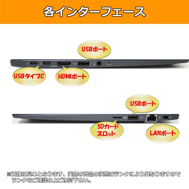 ノートパソコン Windows11 中古 ハイスペック dynabook G83 第11世代 Core i7 メモリ16GB SSD512GB カメラ Cの画像