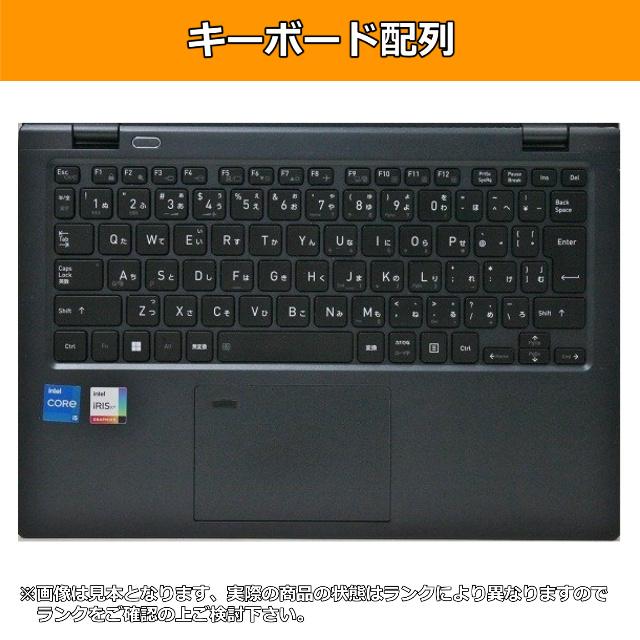 ノートパソコン Windows11 中古 ハイスペック dynabook G83 第11世代 Core i7 メモリ16GB SSD512GB カメラ Cの画像