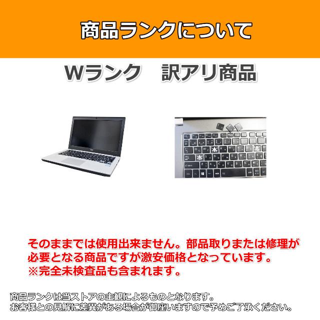 arrows Tab ノートパソコン 2in1PC 富士通 ARROWS Q738 第8世代 Core