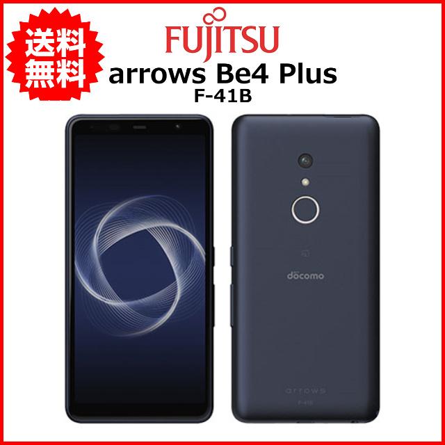 FUJITSU docomo 富士通 フジツウ/スマートフォン/arrows Be4 Plus/F-41B/31e70a/Bランク/82【中古】 Fujitsu arrows Be4 Plus F-41B Japan phone UNLOCKED 64GB/4GB