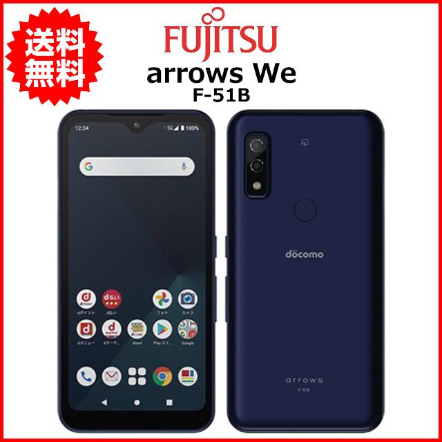 スマホ 中古 docomo Fujitsu arrows We F-51B SIMフリー Android 