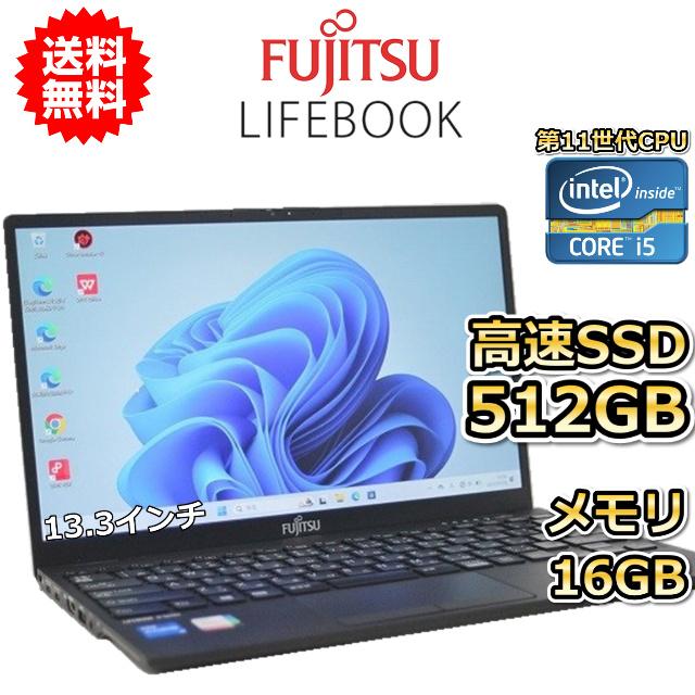 LIFEBOOK U ノートパソコン Windows11 ハイスペック 富士通 U9311 第11