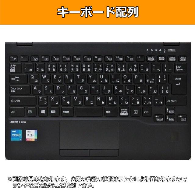 LIFEBOOK U ノートパソコン Windows11 ハイスペック 富士通 U9311 第11