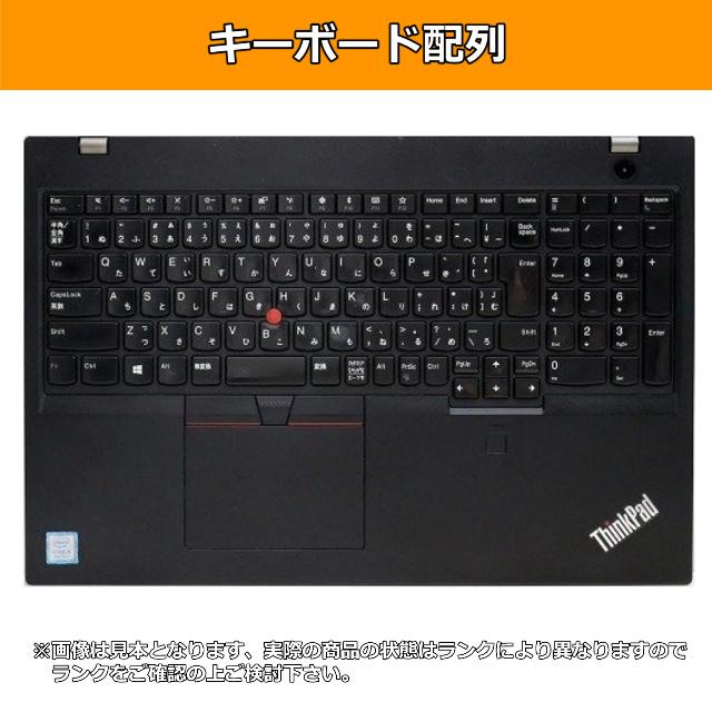ThinkPad L ノートパソコン Windows11 中古 LENOVO L580 15.6インチ 第