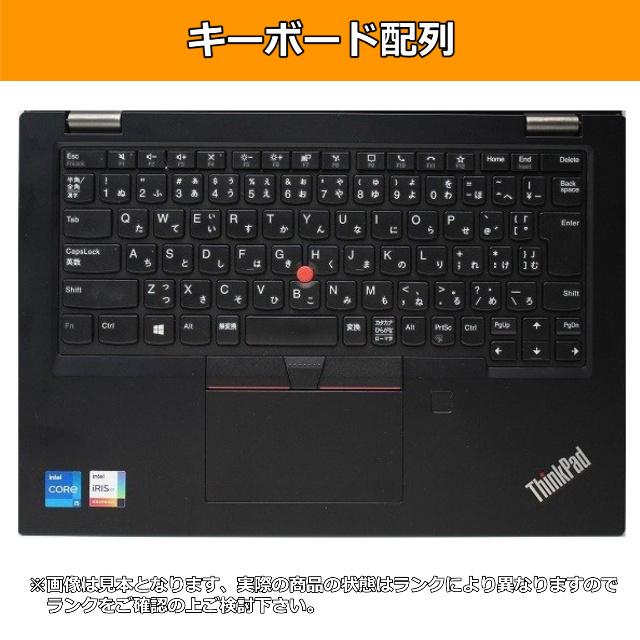 ThinkPad L ノートパソコン 中古 ハイスペック Lenovo L13 Gen2 第11