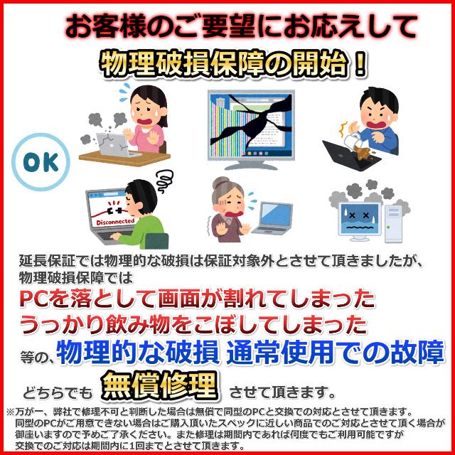 ノートパソコン 中古 ハイスペック NEC VersaPro UltraLite タイプVG VKV50G 第11世代 Core i7 メモリ16GB SSD256GB カメラ Bの画像