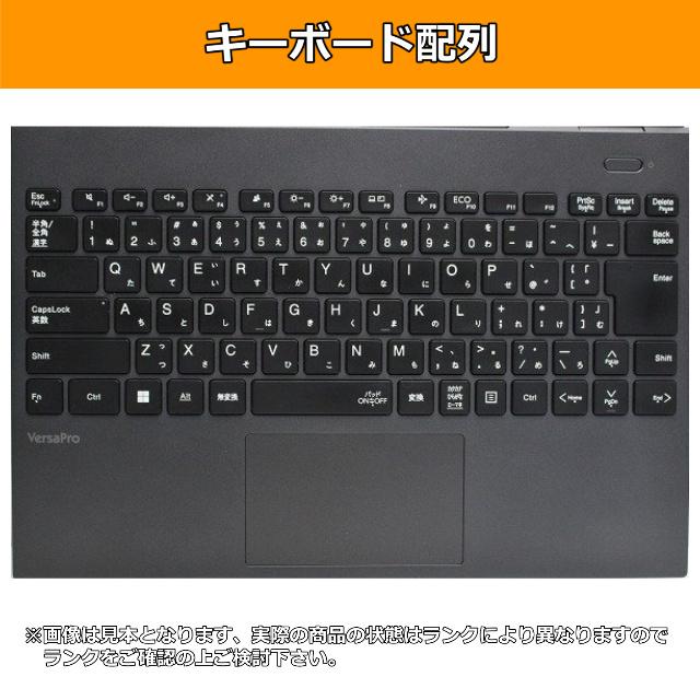 ノートパソコン 中古 ハイスペック NEC VersaPro UltraLite タイプVG VKV50G 第11世代 Core i7 メモリ16GB SSD256GB カメラ Bの画像