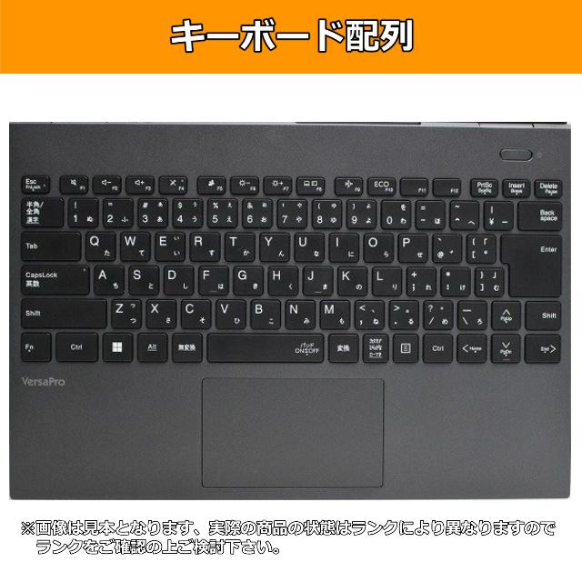 ノートパソコン Windows11 ハイスペック NEC VersaPro UltraLite タイプVG VKT46GZGL 第13世代 Core i5 メモリ32GB SSD256GB カメラ Bの画像