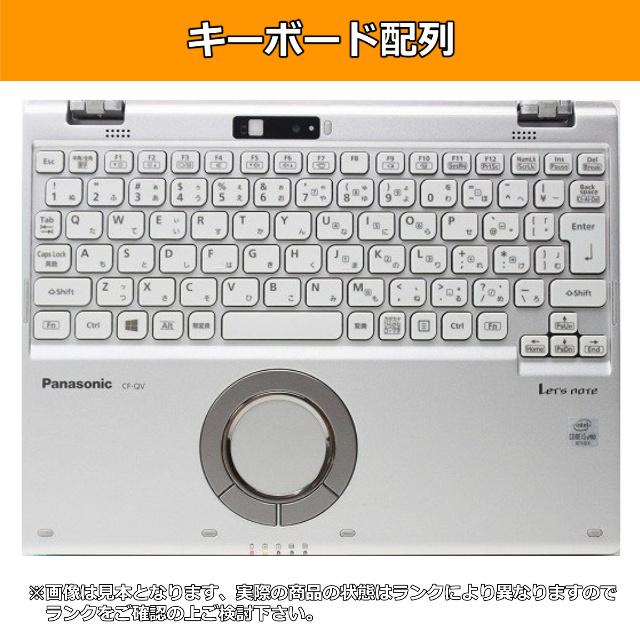 Let's note QV ノートパソコン 中古 2in1PC ハイスペック Panasonic