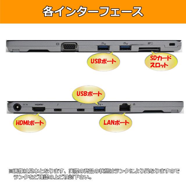 ノートパソコン 2in1PC ハイスペック Windows11 Panasonic レッツノート CF-QR4 第13世代 Core i5 メモリ16GB SSD256GB カメラ Aの画像