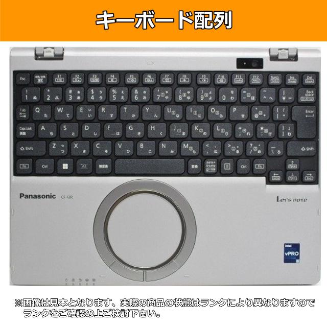 ノートパソコン 2in1PC ハイスペック Windows11 Panasonic レッツノート CF-QR4 第13世代 Core i5 メモリ16GB SSD256GB カメラ Aの画像