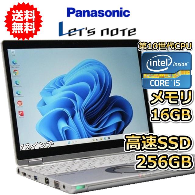 Let's note QV ノートパソコン 2in1PC Windows11 Panasonic レッツ