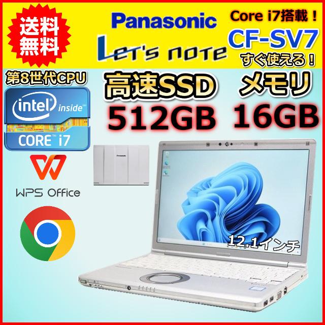 Win11 希少US配列 CF-SV7 メモリ16GB SSD256GB Let's note CF-SV7 ノートパソコン 整備済み品