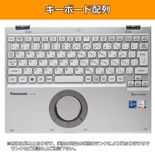 Let's note QV ノートパソコン 中古 2in1PC ハイスペック Panasonic