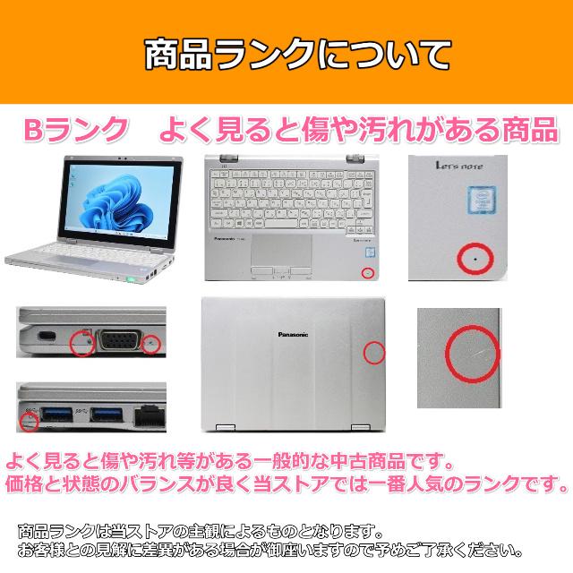 VAIO ProPG 軽量薄型モバイルPC メモリ16GB SSD256GB