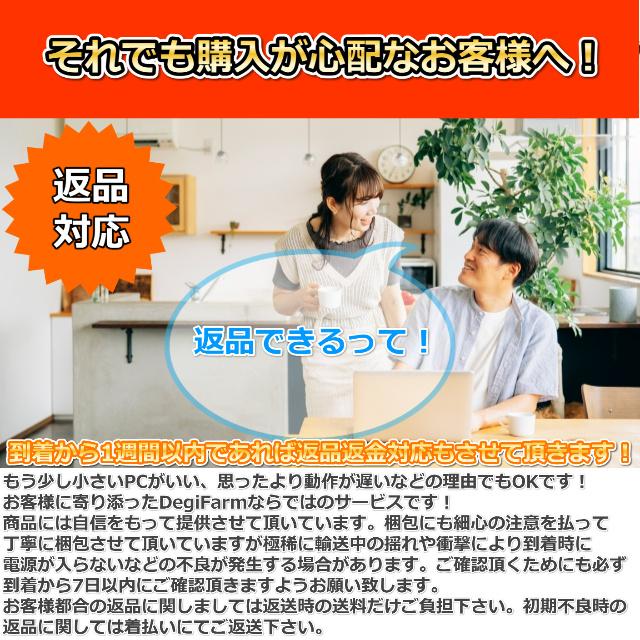 大特価】大人気ダイナブック・Windows11・ハイスペック・すぐ