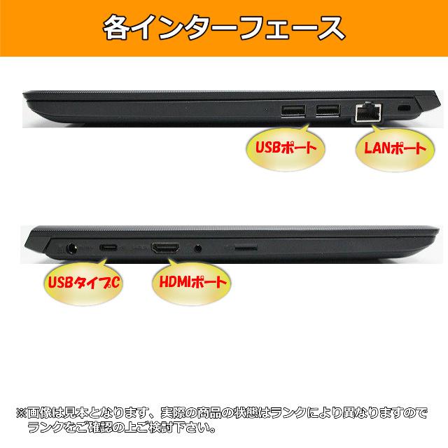 ノートパソコン ハイスペック dynabook S73/HS 第11世代 Core i3