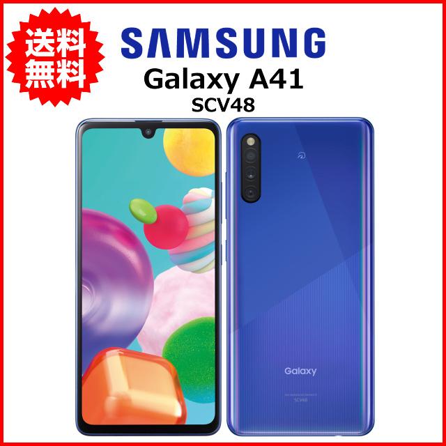 SAMSUNG Galaxy A41 SCV48 ブルー