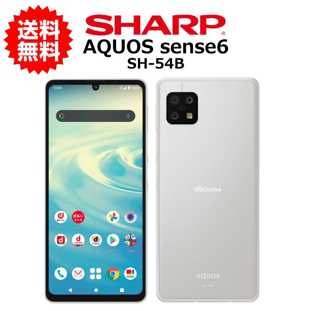 docomo AQUOS sense6 SH-54B シルバー　本体 楽天市場】【中古】 SHARP AQUOS sense6 SH-54B Silver シルバー