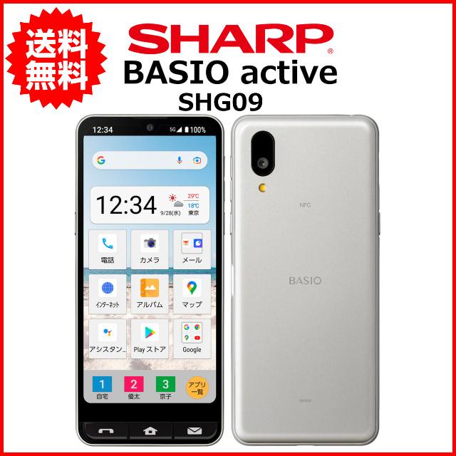 BASIO スマホ 中古 au SHARP active SHG09 Android BASIO スマホ 中古 au SHARP active SHG09 Android