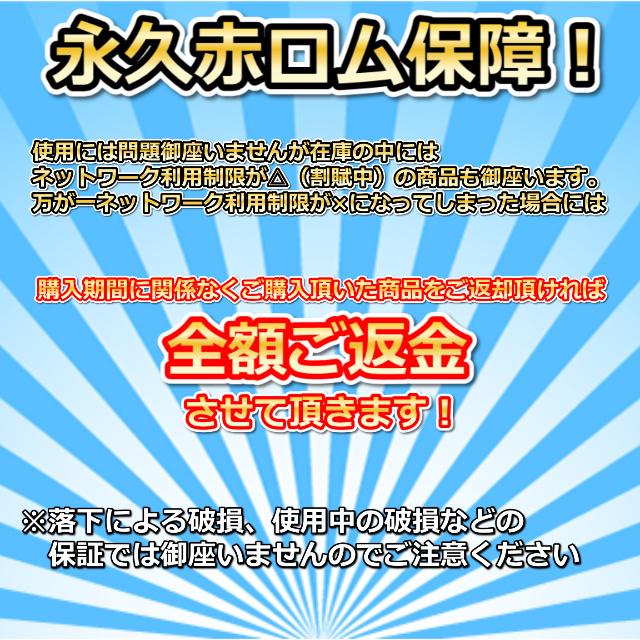 BASIO スマホ 中古 au SHARP active SHG09 Android BASIO スマホ 中古 au SHARP active SHG09 Android