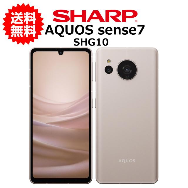 AQUOS sense スマホ 中古 au SHARP sense7 SHG10 SIMフリー