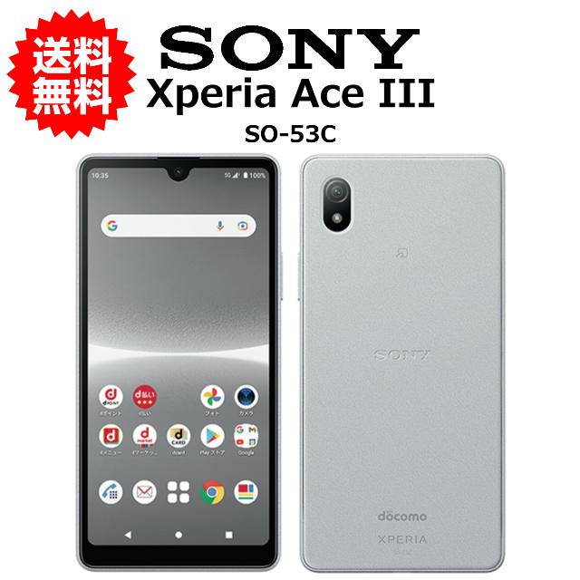 Xperia Ace スマホ 中古 III SO-53C SONY docomo 64GB 赤ロム保障