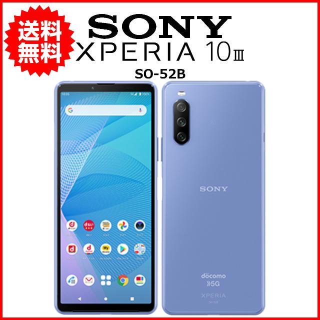 Xperia スマホ 中古 docomo SONY 10 III SO-52B Android 