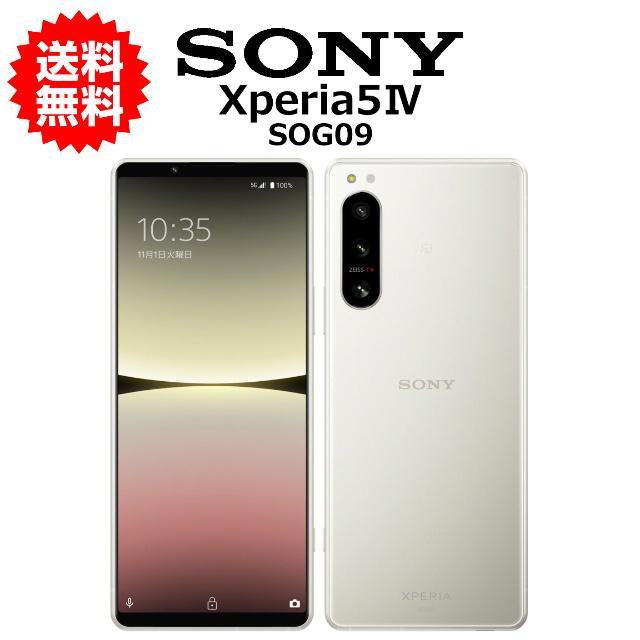 Xperia 5 Ⅳ SOG09 【au SIMフリー】