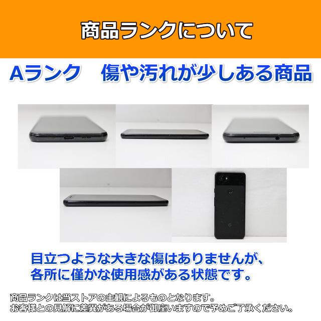 Xperia 10 II スマホ 中古 au SONY SOV43 Android スマートフォン 64GB