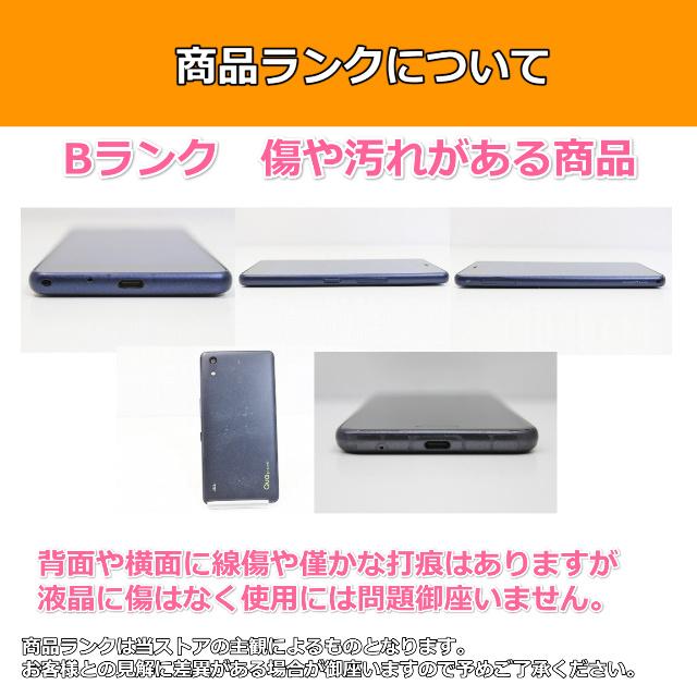 Xperia 10 II スマホ 中古 au SONY SOV43 Android スマートフォン 64GB