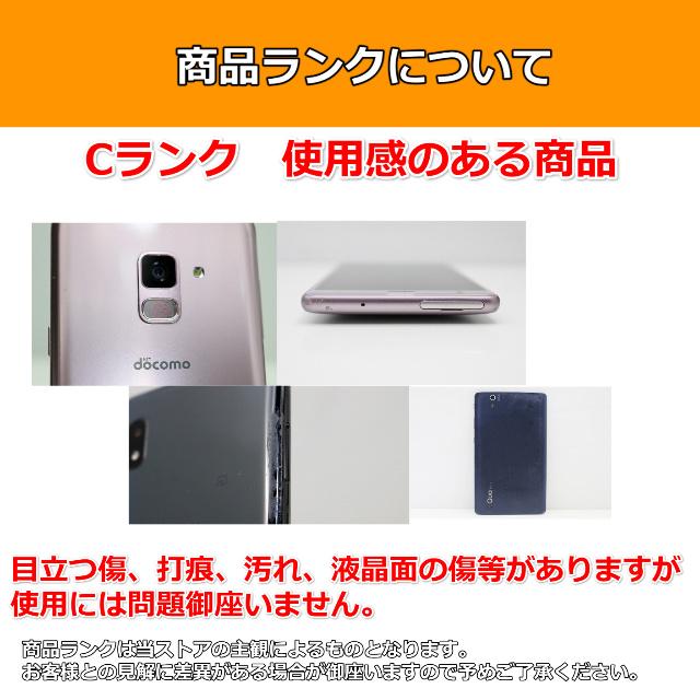 Xperia 10 II スマホ 中古 au SONY SOV43 Android スマートフォン 64GB