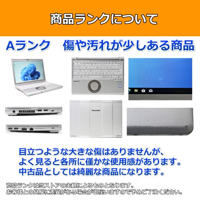 Let's note SV ノートパソコン Windows11 WPS office搭載 中古 Let's note SV ノートパソコン Windows11 WPS office搭載 中古