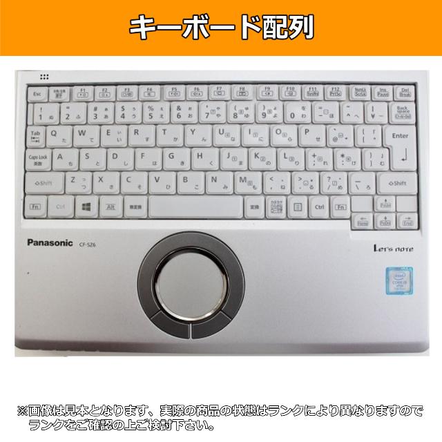 国産レッツノート i5 SSD256GB メモリ8GB WPS office搭載 Let's note SZ ノートパソコン Windows11 WPS office搭載 中古