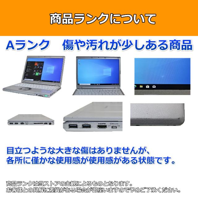国産レッツノート i5 SSD256GB メモリ8GB WPS office搭載 Let's note SZ ノートパソコン Windows11 WPS office搭載 中古