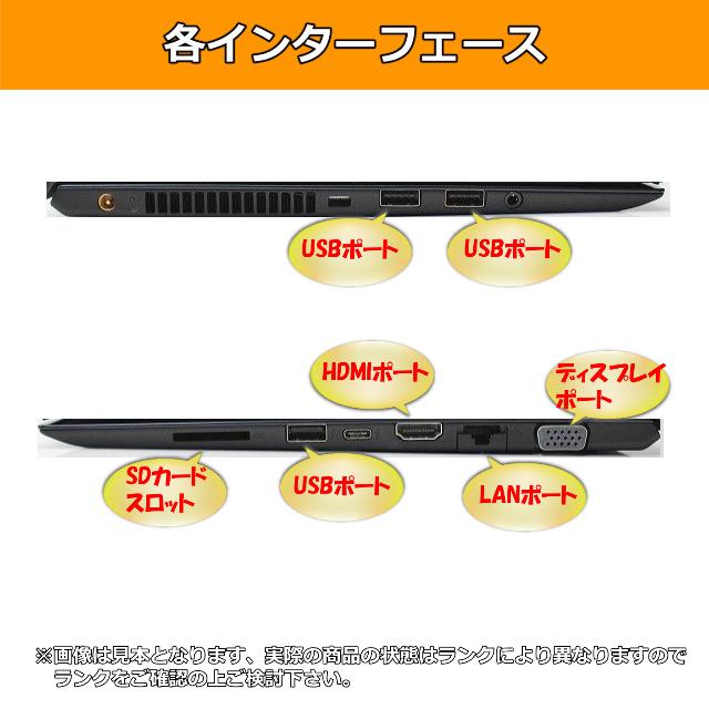 VAIO Pro ノートパソコン 中古 Windows11 PG VJPG13C11N 第10世代 Core