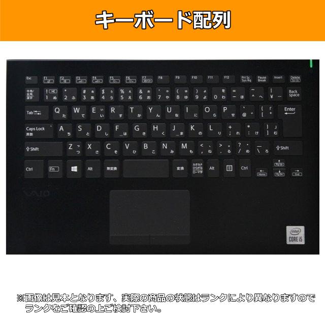 VAIO Pro ノートパソコン 中古 Windows11 PG VJPG13C11N 第10世代 Core