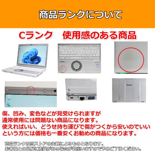 VAIO Pro ノートパソコン 中古 ハイスペック PK VJPK13C12N 第10世代 