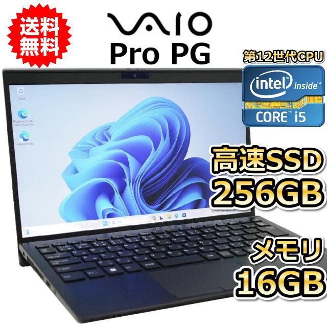 【美品】VAIO Pro PG VJPG214 16GB i5 第12世代 VAIO Pro ノートパソコン 中古 ハイスペック PG VJPG214 第12世代 Core