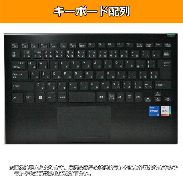 VAIO Pro ノートパソコン 中古 ハイスペック PG VJPG214 第12世代 Core
