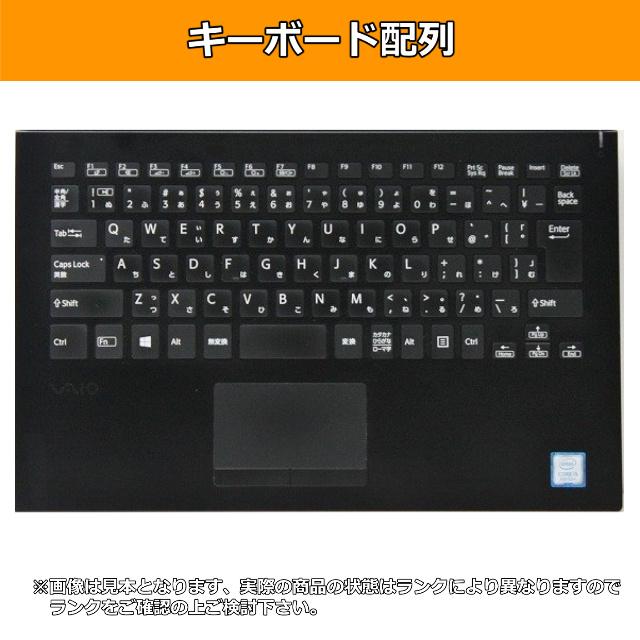 VAIO Pro ノートパソコン Windows11 中古 ハイスペック PK VJPK13C11N