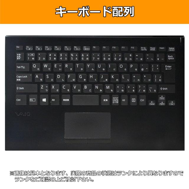 VAIO Pro ノートパソコン 中古 Windows11 ハイスペック PK VJPK131D 14