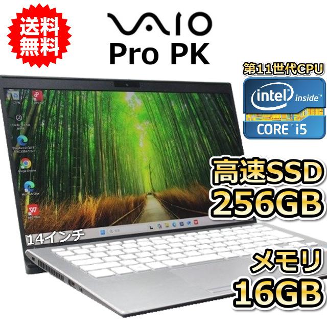 パソコン ノートパソコン Windows11 ハイスペック VAIO Pro PK